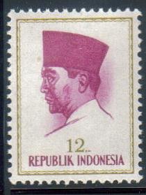 Indonesia SC# 617 MNH CV$0.20 