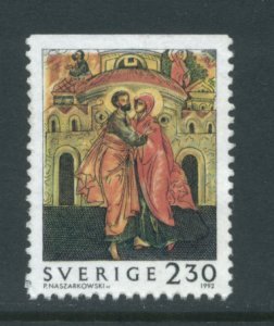 Sweden 1979  Used (9