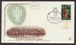 Israel 214 Music U/A FDC