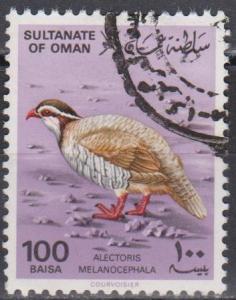 Oman #233 F-VF Used (B2321)