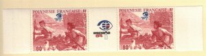 French Polynesia Sc C206 MNH Gutter Pair of 1984 - Maori canoers - HJ12