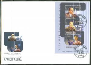 GUINEA 2013 SERGUEI RACHMANINOV SHEET FIRST DAY COVER