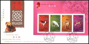 Hong Kong 1029b Year of the Ram Souvenir Sheet U/A FDC