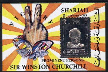 Sharjah 1972 (?) Churchill 6r m/sheet with main design em...