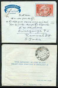 Burma Airmail Cover