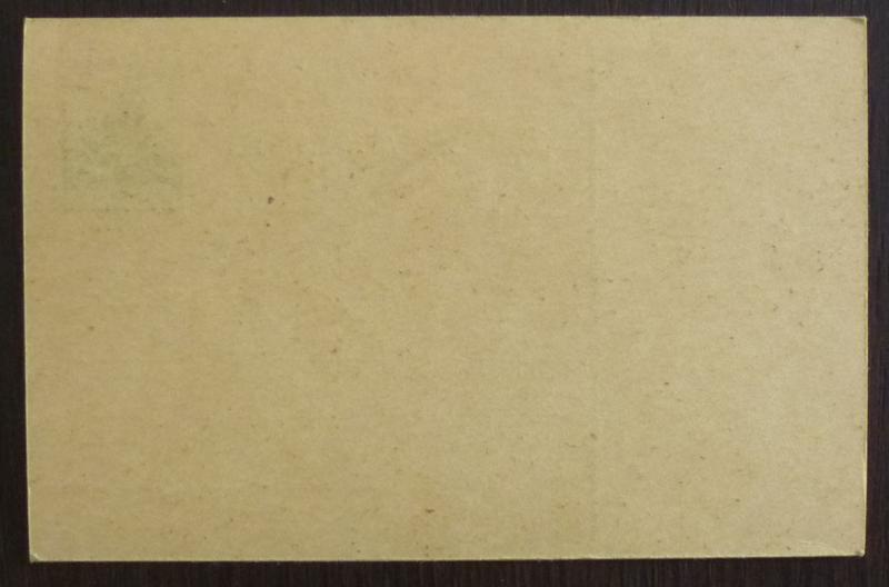 WWII GERMANY - SERBIA - POSTAL CARD! serbien yugoslavia jugoslawien J11