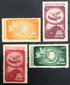 PR China, C18, set of 4 MH stamps