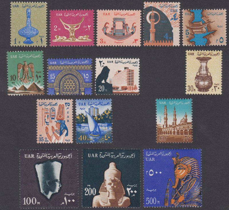 Egypt 600//616 MH Short Set CV $36.50