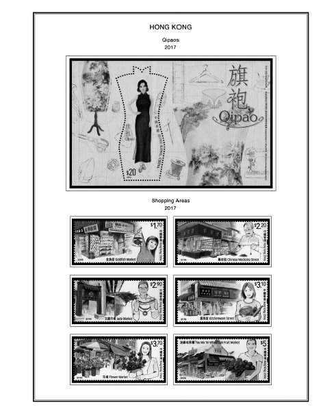 HONG KONG [SAR] 1998-2010 + 2011-2020 STAMP ALBUM PAGES (309 PDF b&w il. pages)