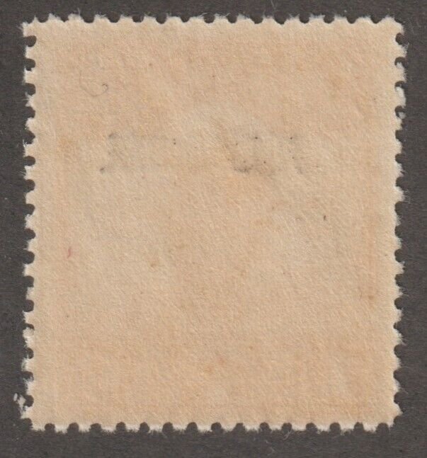 EDSROOM-19319 China-Szechuan 1 MNH 1933 CV$11