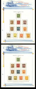 MALACK 658 - 669 F/VF OG H, complete set, fresh stamps b2197