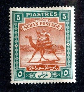 1898 Sudan Sc# 15 MNH** cv.$42.50 ( 8248 BCXX ) OFFERS WELCOME!