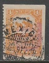 MEXICO 282, 4¢ MULITA UNWATERMARKED, USED. G. (1192)