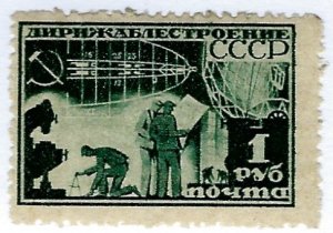 Russia SC C24 Mint Fine...!!