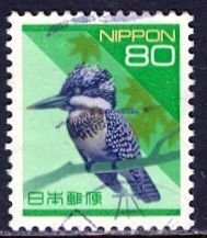 Japan 1994: Sc. # 2161; Used Single Stamp