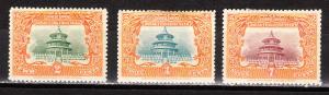 China Imperial 1909 Hsuan Tung Comp Set of 3 MH See Note