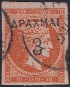 Greece 1900 Sc 137 used