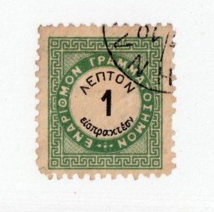 Greece       J1        used