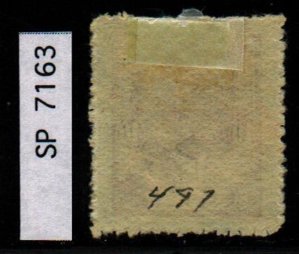 China: Sct:497/Ma:657 MH *2017: Sct $.25/CSS $.40 ~ SP7163