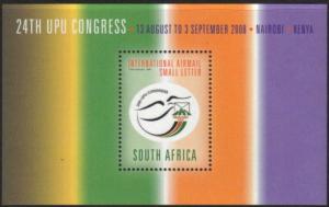 South Africa - 2007 UPU Congress Kenya MS MNH** SG MS1635