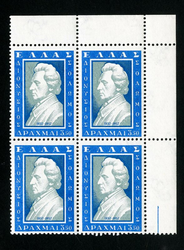 Greece Stamps # 602 VF OG NH Block of 4 Catalog Value $27.00