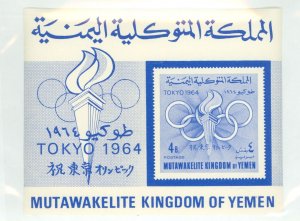 Yemen #  Souvenir Sheet (Olympics)