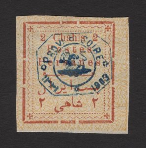 Iran 1903 2c Lion Overprint #337 VF MNG Mint No Gum