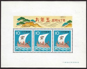JAPAN Sc#1102a, New Year - Treasure Ship (1972) S/S MNH