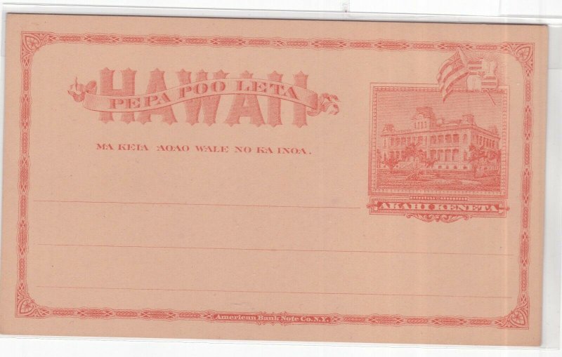  HAWAII ^^^  sc#UX8  unused  POSTAL  CLASSIC card    @ha2519ha9 