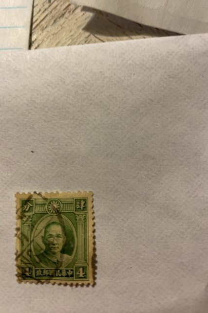 China dr sun yat-sen 4c stamp used 1936
