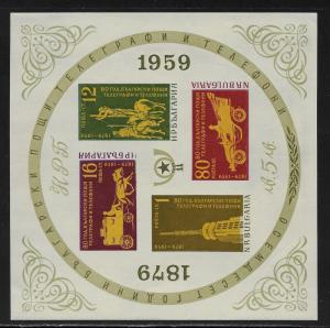 BULGARIA SC# 1044-5 + 1047-8 SOUVENIR SH VF/MNH 1959