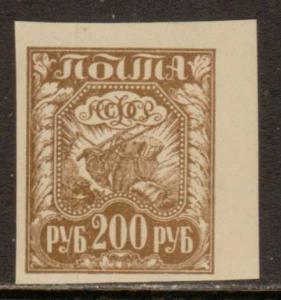 Russia    #182  MNH  (1921) 
