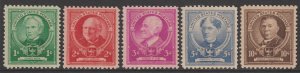 U.S.  Scott# 869-73 1940 American Educators Issue VF/XF MNH #2