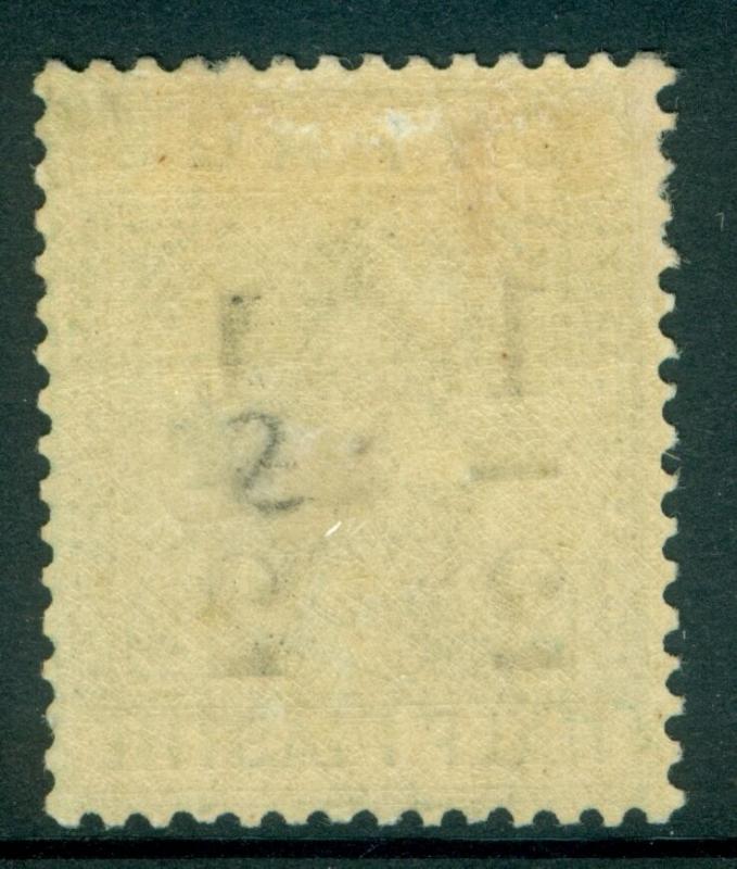 Cyprus: 1886. Stanley Gibbons #27 Très Fine,Mint Original Gum. Catalogue £300.00