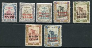 SG510/6 1918 Coronation Set of 7 U/M Cat 74.75++ pounds