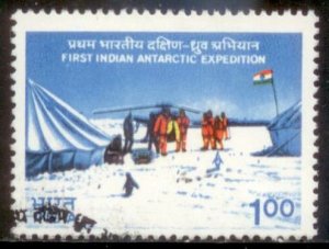 India 1982 SC# 1007 Used E48 