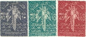 LIBYA 189-191 MNH BIN $2.00