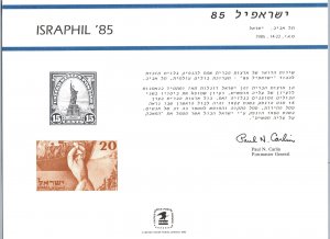 ENGRAVED SOUVENIR CARD COMMEMORATING ISRAPHIL '85 TEL AVIV ISRAEL 1985