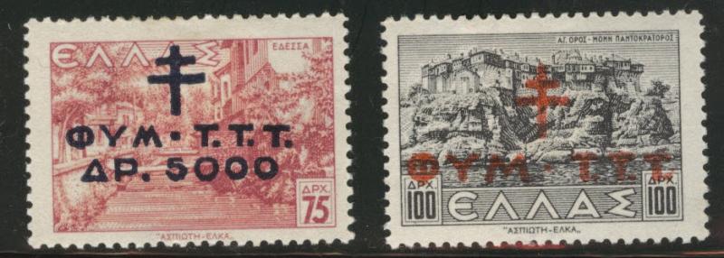Greece Postal Tax  Scott RA72-73 TB stamps