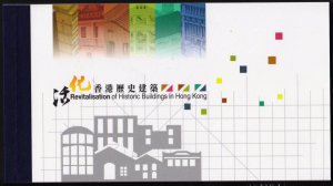 China Hong Kong 2013 Historic Buildings Mi.1811 / 6 Prestige Booklet MNH