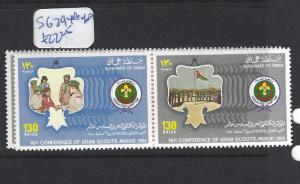 OMAN (P2802B)   SG 294A-6A      MNH