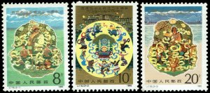 China (PRC) #2000-2002  MNH - Tibet (1985)