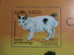 CAMBODIA STAMP-1998 FAMOUS BEAUTIFUL LOVELY CATS MNH S/S SHEET VERY FINE