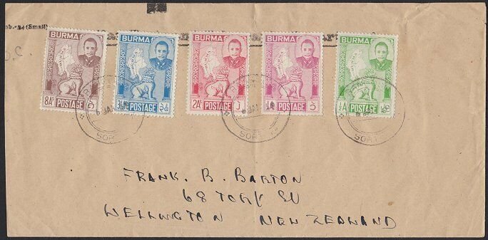 BURMA 1948 Independence set on FDC to New Zealand - Rangoon cds............H348