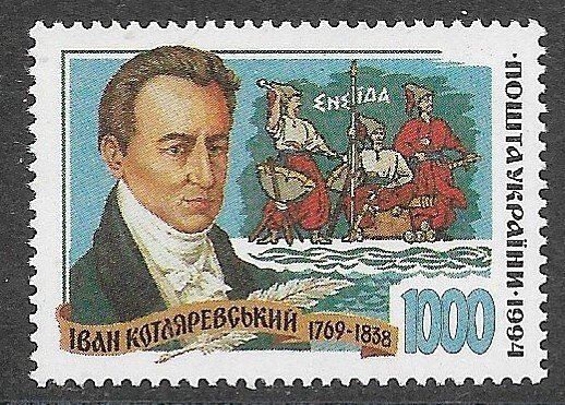 Ukraine # 209 - Ivan Kotlyarevskiy - MNH.....{Gn15}