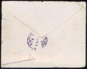 UK 1918 WWI Turkey Brtish POW Camp THAYETMYO BURMA Cover 90430