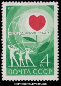 Russia Scott 3950 Mint never hinged.