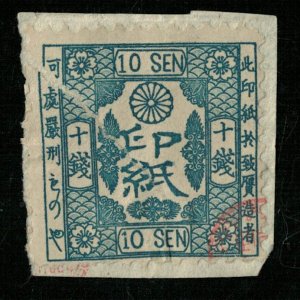 Japan 1862 revenue rare (3981-T)