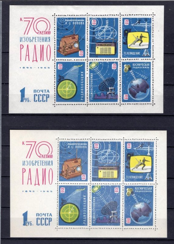 RUSSIA YR 1965,SC 3040 SS,MI BLOCK 39,MNH,RADIO TOWER,A.POPOV,PRINT VARIETY
