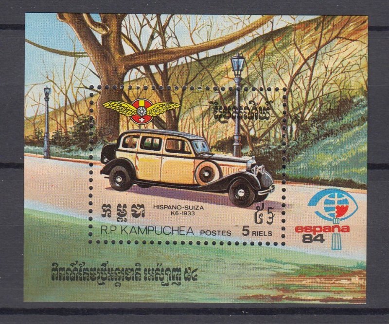 j39143 jlstamps,1984 cambodia mh s/s #496 car auto